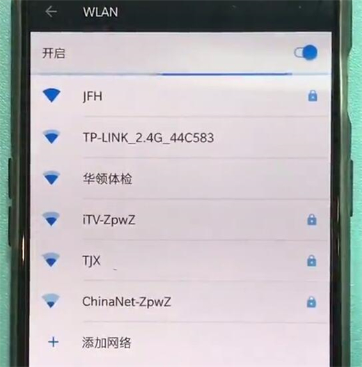 一加6t怎么连接wifi