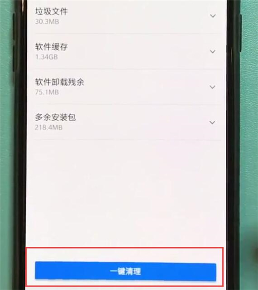 一加6t怎么清理缓存垃圾