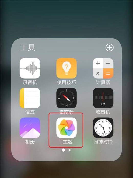 vivoz1青春版怎么设置字体样式