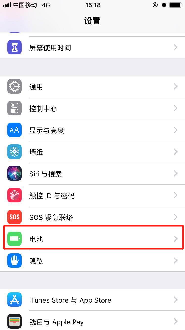 iphonexs怎么显示电量百分比