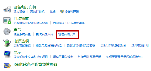 森海塞尔CX7.00BT耳机怎么在电脑上听音乐