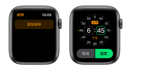 Apple Watch Series 4 耐克智能手表怎么设置闹钟