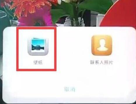 华为mate20x怎么设置锁屏壁纸