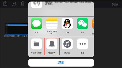 iphonexr怎么不用电脑设置来电铃声