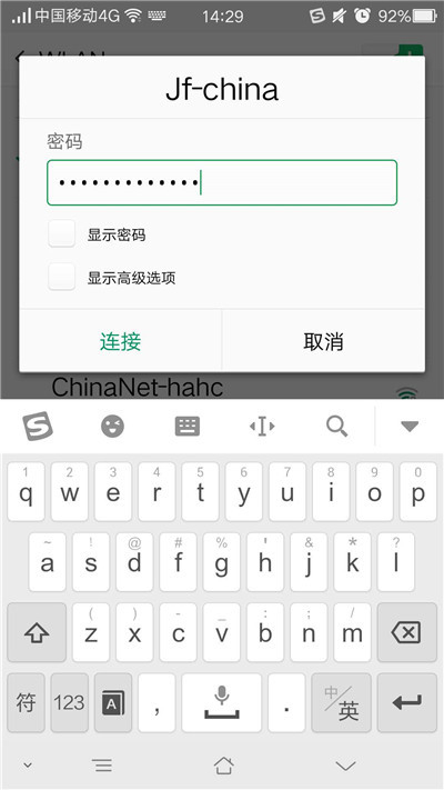 oppoa7怎么连接网络