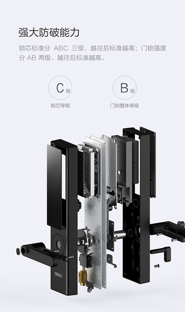 鹿客classic是假锁芯吗