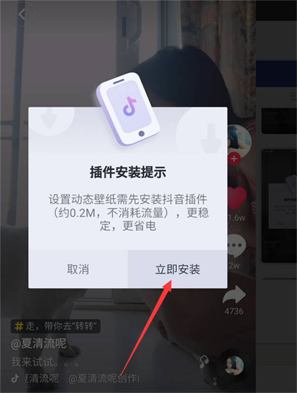 小米max3怎么设置动态壁纸