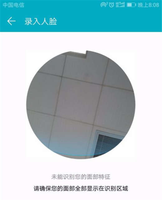 荣耀note10怎么设置人脸解锁