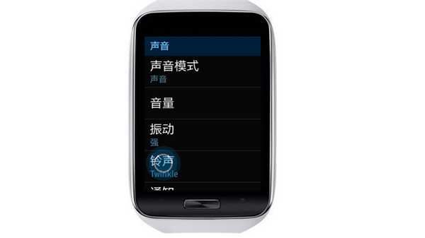 三星Gear s怎么设置声音及通知