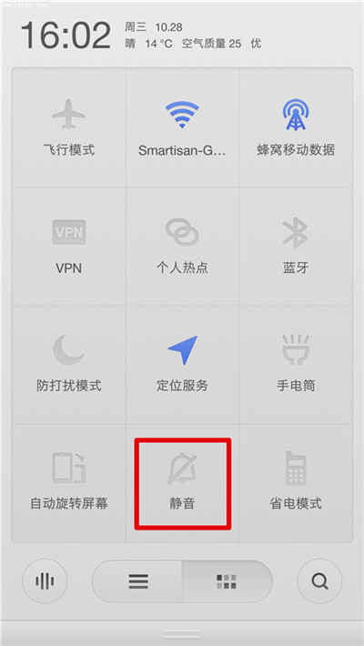 锤子手机怎么设置定时静音