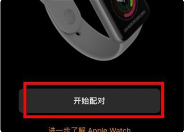 Apple Watch Series 4蜂窝网络款怎么连接手机