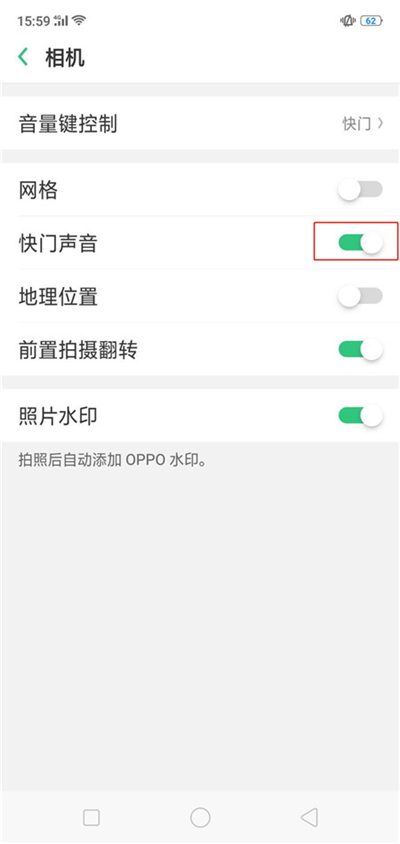 oppoa7怎么关拍照声音