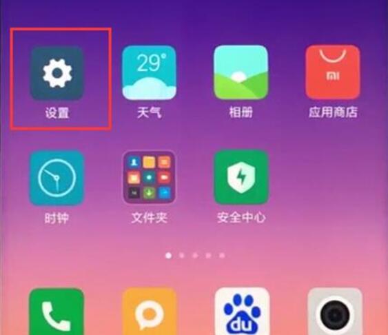 小米9se怎么关闭拍照声音