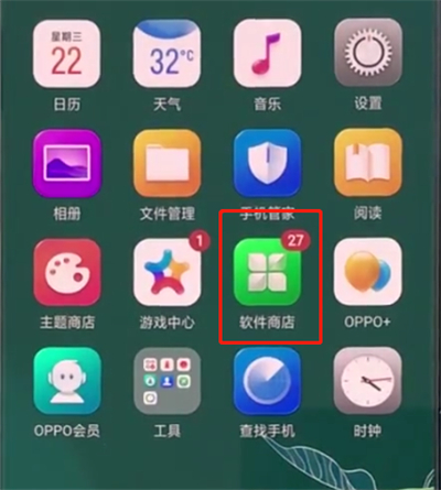 oppok1怎么关闭软件自动更新