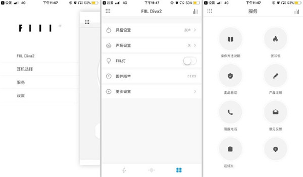 fiil diva2耳机使用教程