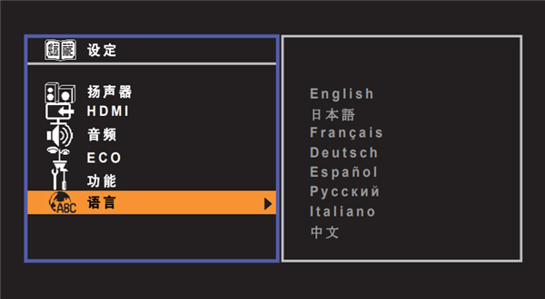 雅马哈HTR-3066家庭影院怎么选择屏幕菜单语言