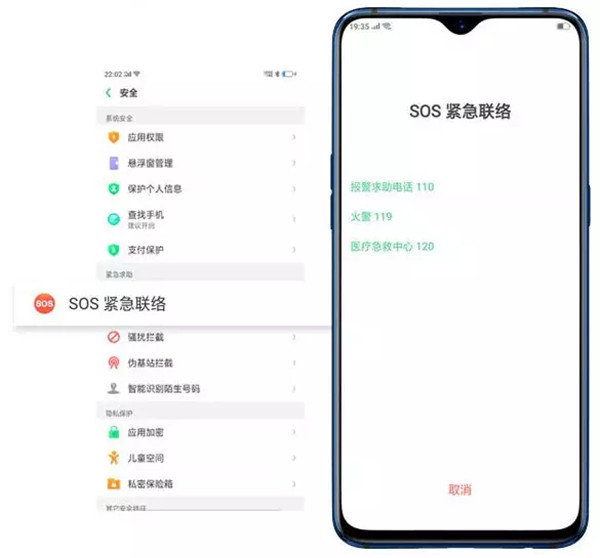 oppok1特色玩机技巧