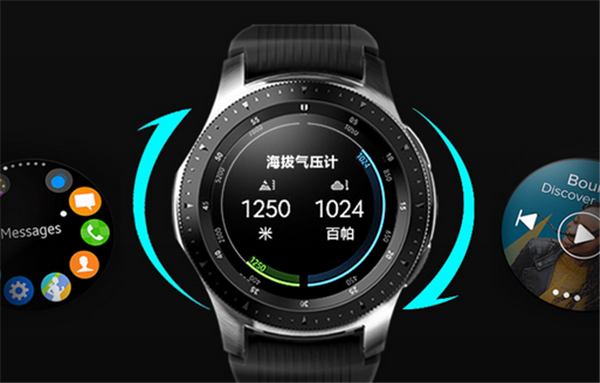 三星Galaxy Watch怎么隐藏应用程序