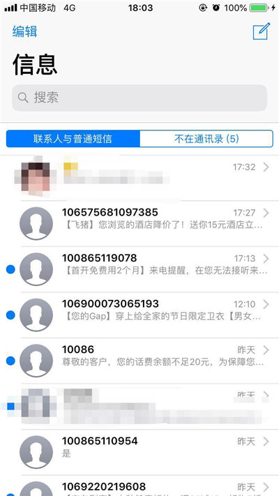 ios12怎么发送漫画视频