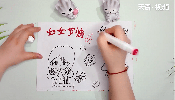 ​三八妇女节简笔画 ​三八妇女节画报