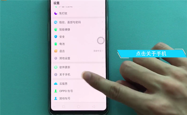 oppor17怎么查看序列号