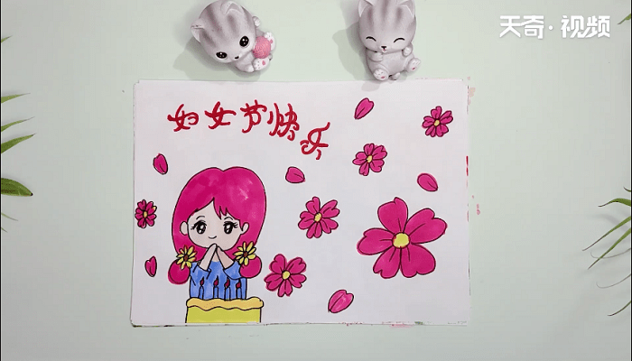 ​三八妇女节简笔画 ​三八妇女节画报