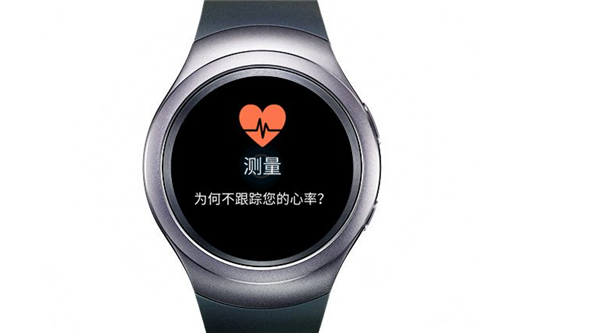 三星gear s2怎么测量心率