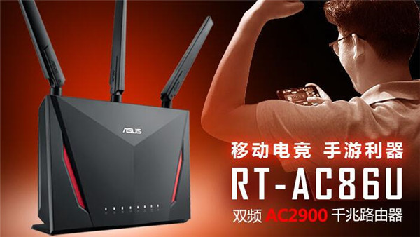 华硕RT-AC86U路由器怎么设置wifi加密方式