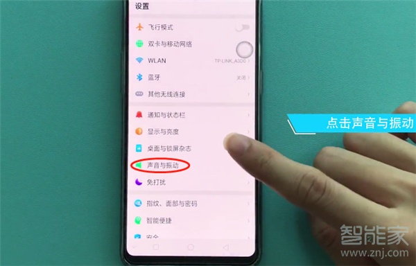 oppor17pro怎么打开拨号按键音