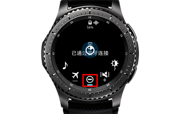 三星Gear S3智能手表怎么打开免打扰模式