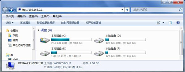 腾达AC9路由器怎么远程访问usb共享文件