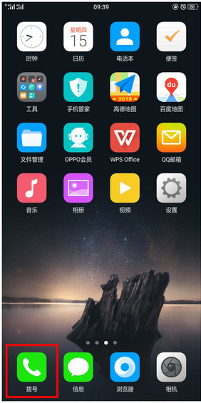 oppor11s怎么设置通话背景