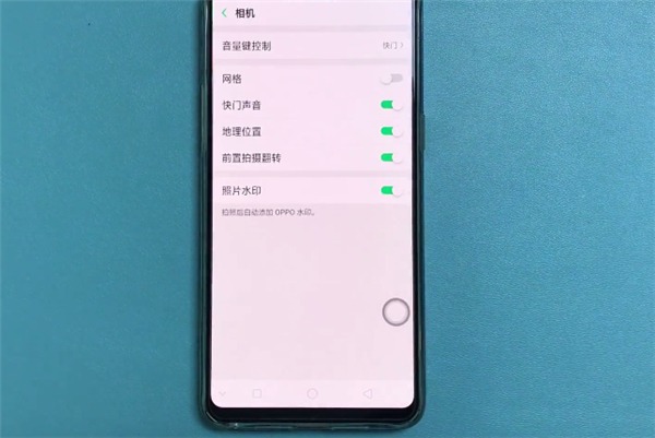 oppor17pro怎么去相机水印