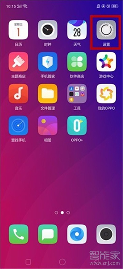 oppoa7怎么唤醒小欧