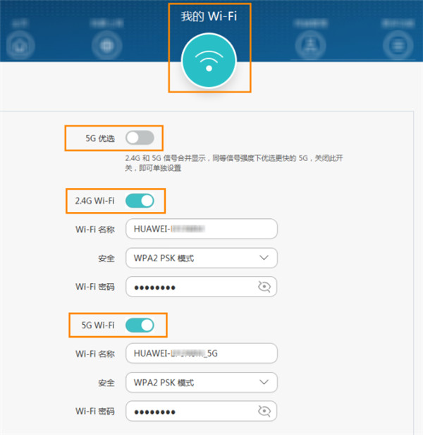 荣耀路由X1增强版wifi定时关闭后怎么重新打开