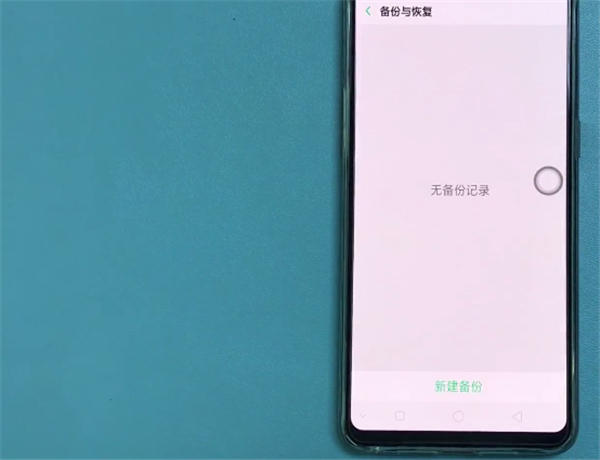 oppor17pro怎么备份