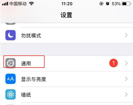 怎么查询iphonexs的激活时间