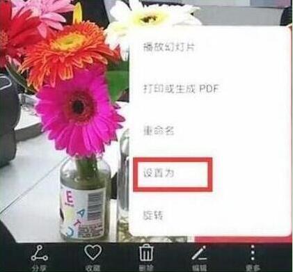 荣耀畅玩8a锁屏壁纸怎么设置