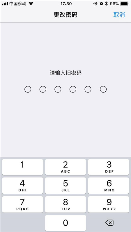 iphonex怎么重置锁屏密码