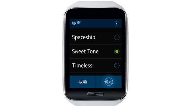 三星Gear s怎么设置声音及通知