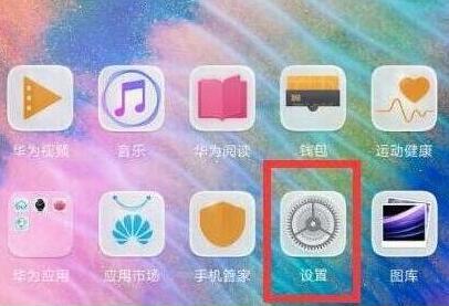 华为nova4双卡怎么切换流量