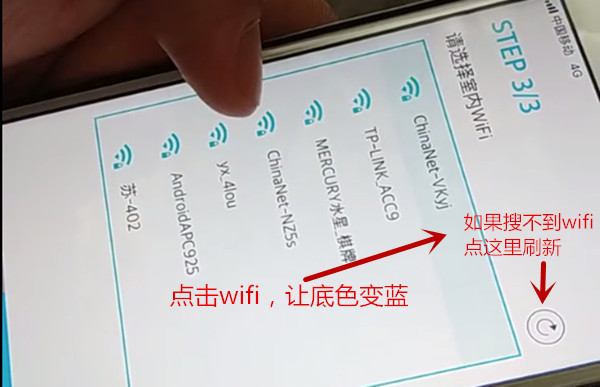 三星dp738指纹锁怎么连接wifi