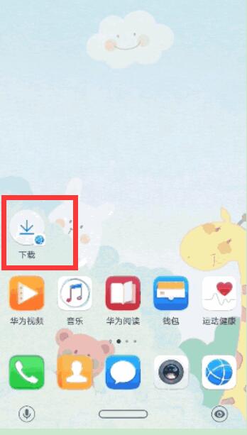 华为nova3怎么快速进入应用常用功能