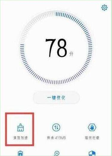 华为nova4怎么卸载系统应用