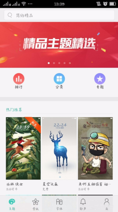 oppor17怎么更换壁纸