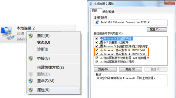 华为路由WS5200可以搜到wifi但无法连接怎么办