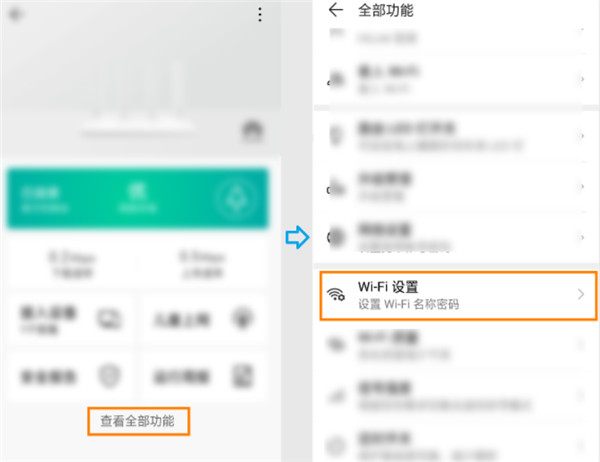 荣耀路由X1增强版wifi定时关闭后怎么重新打开