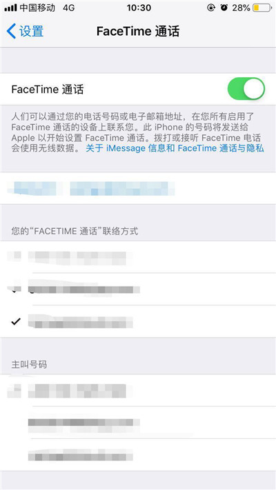 苹果xs怎么关闭facetime功能