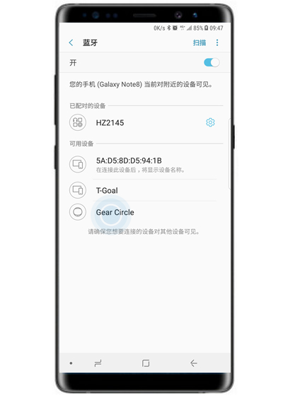 三星a8s怎么打开蓝牙