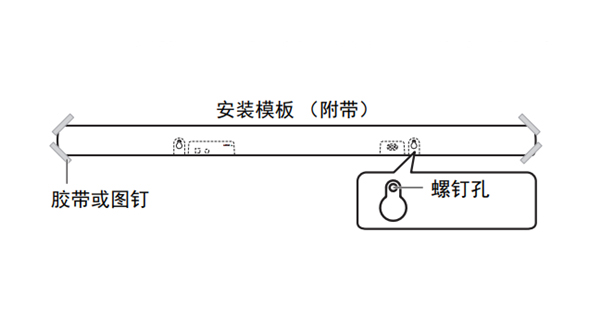 雅马哈YAS-207回音壁音箱怎么安装到墙上